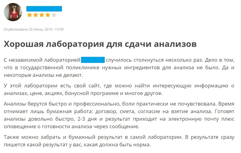 Пример, возможно, заказного отзыва